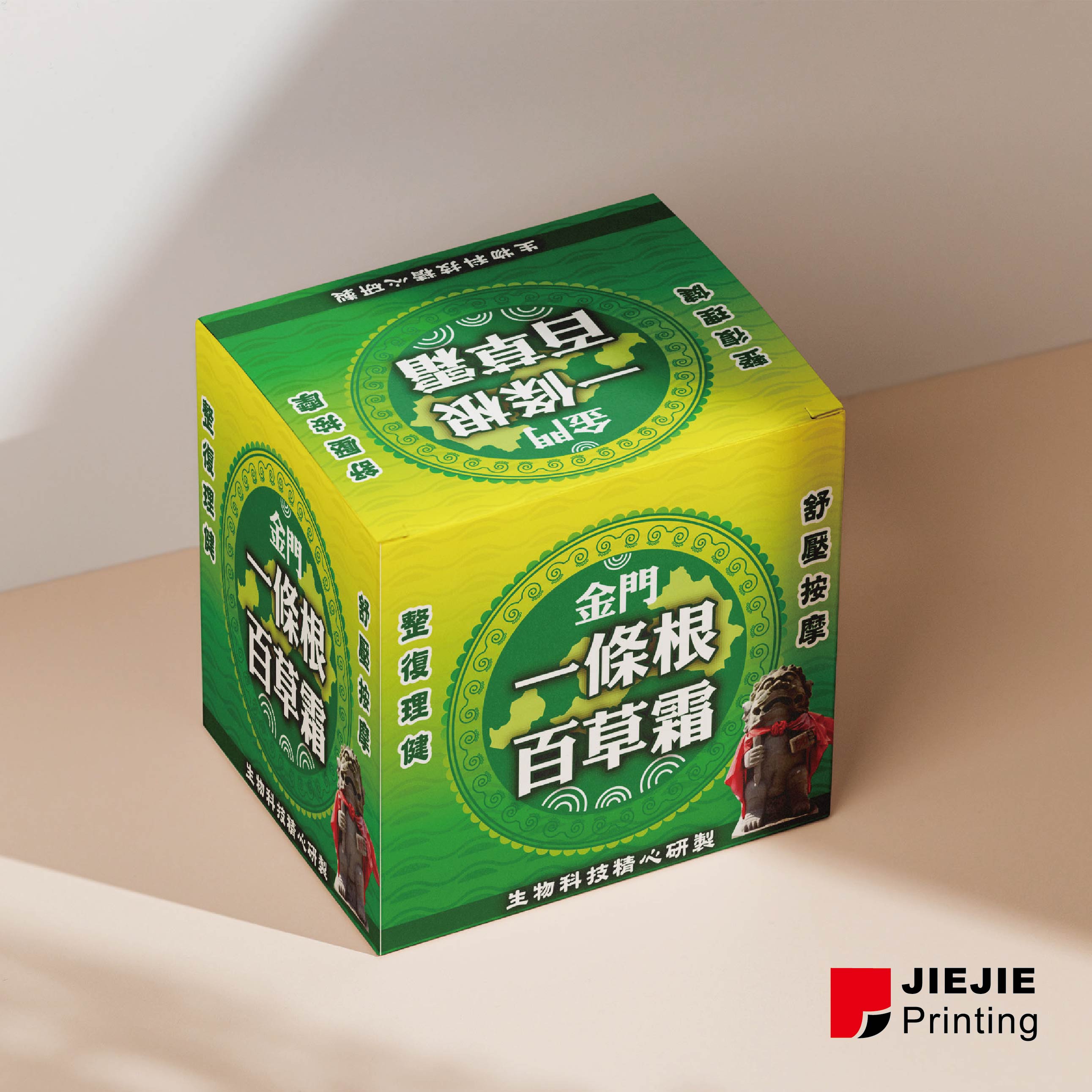 一條根百草霜 包裝盒.jpg 一條根百草霜 包裝盒.jpg