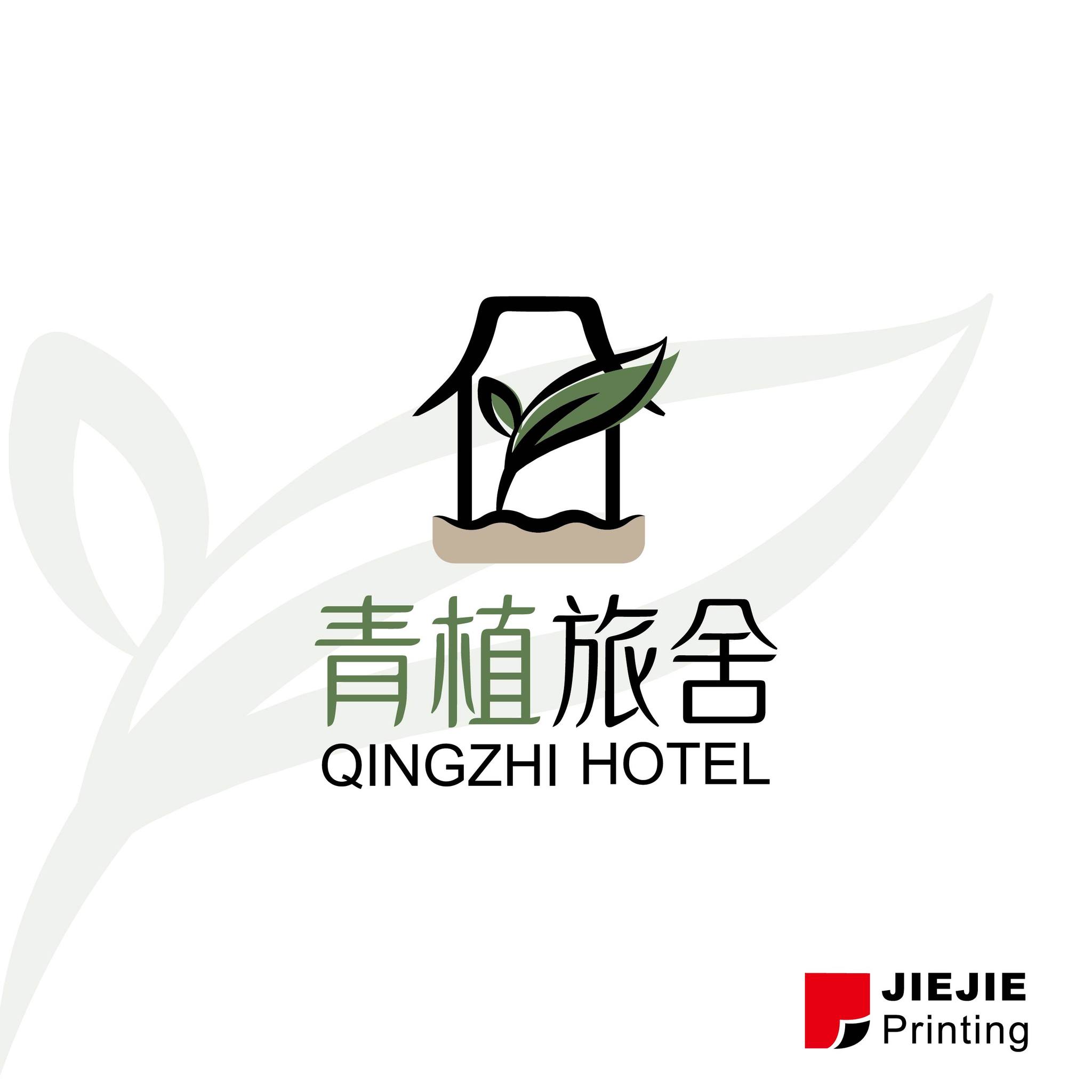 青植旅舍 logo01.jpeg 青植旅舍 logo01.jpeg