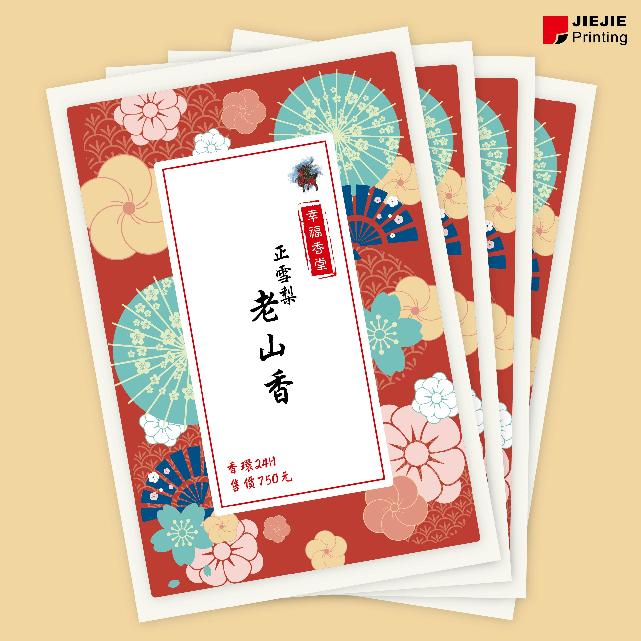 日式花紋貼紙-01.jpg 日式花紋貼紙-01.jpg