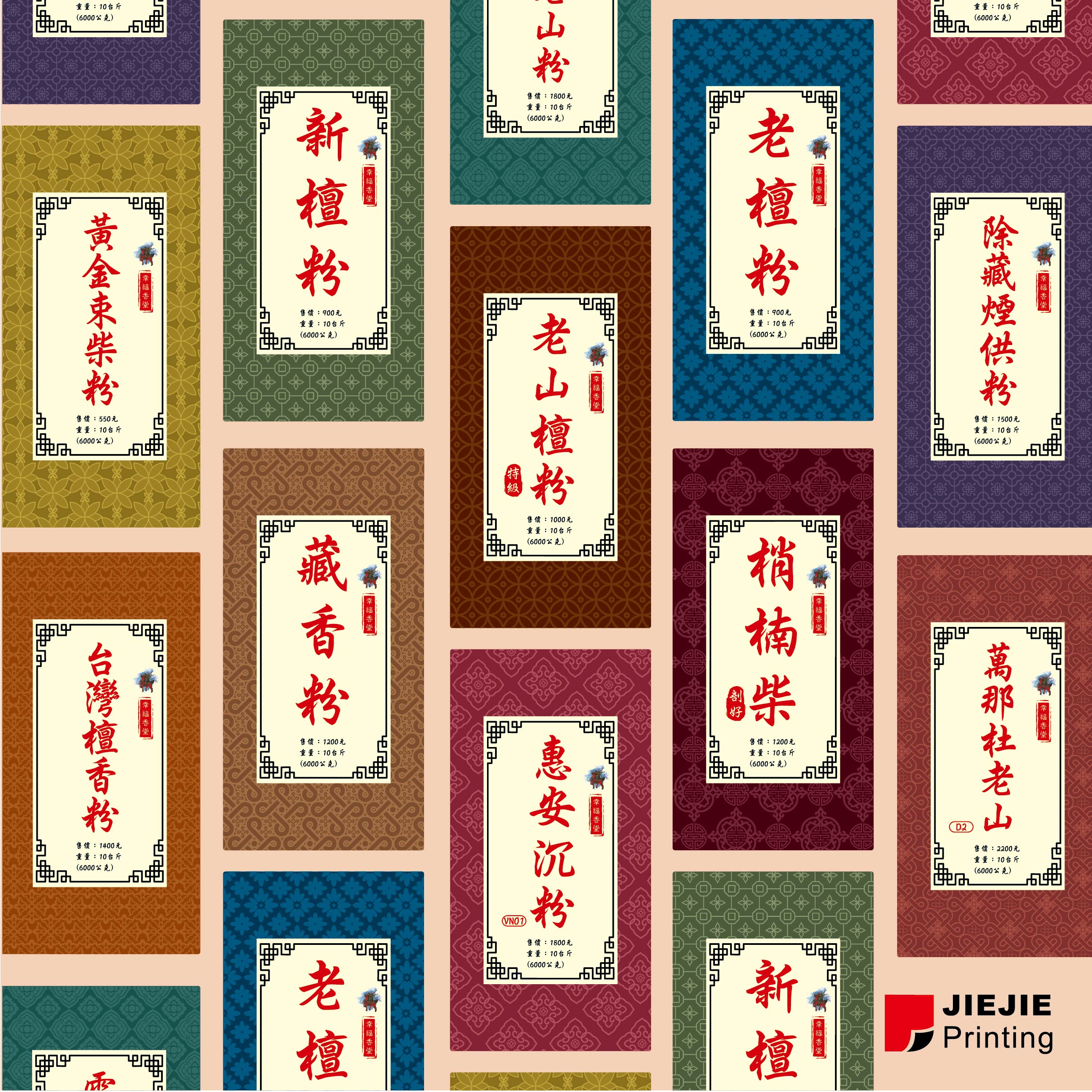 貼紙 系列設計01.jpg 貼紙 系列設計01.jpg