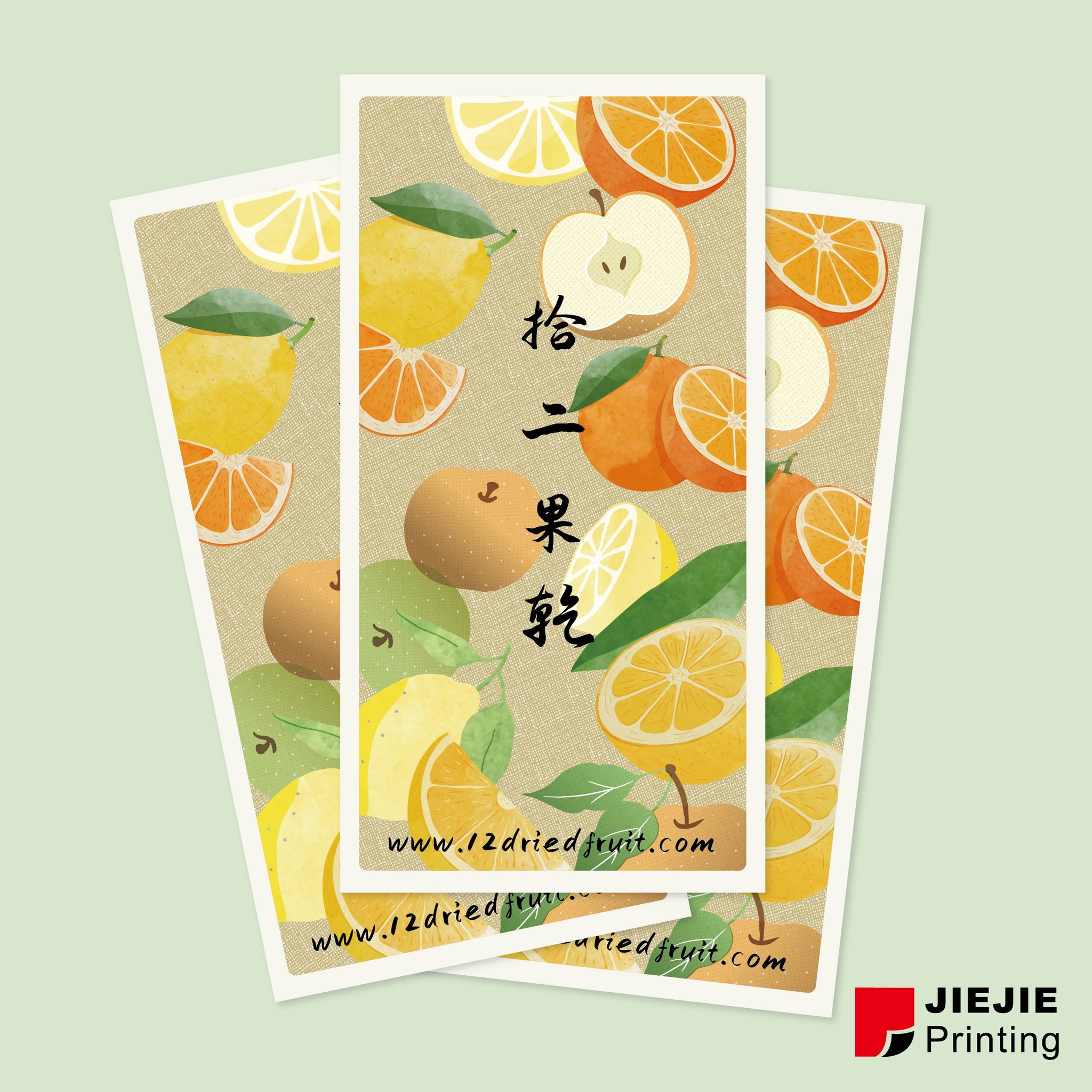 果乾 標籤貼紙.jpeg 果乾 標籤貼紙.jpeg