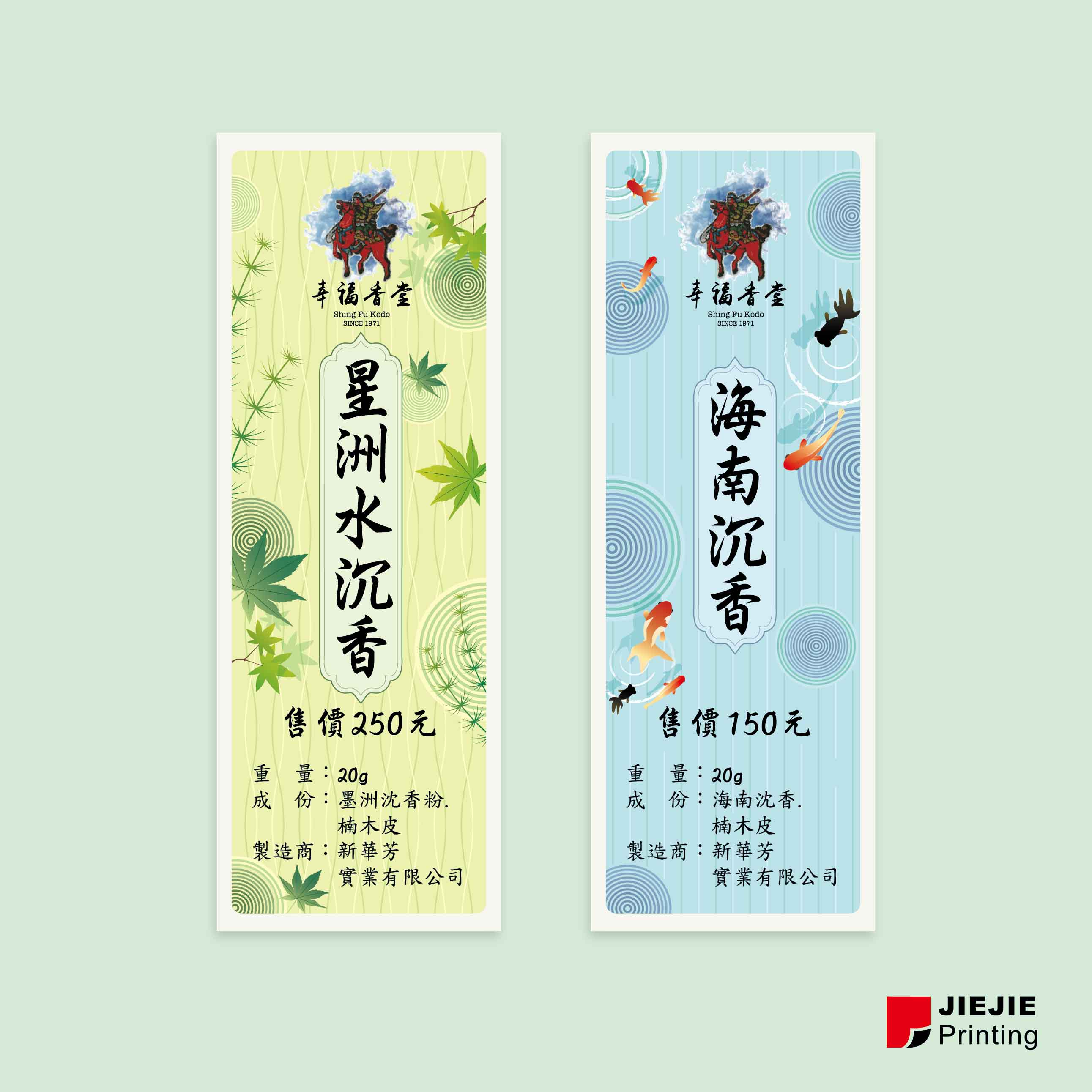 貼紙.jpg 貼紙.jpg