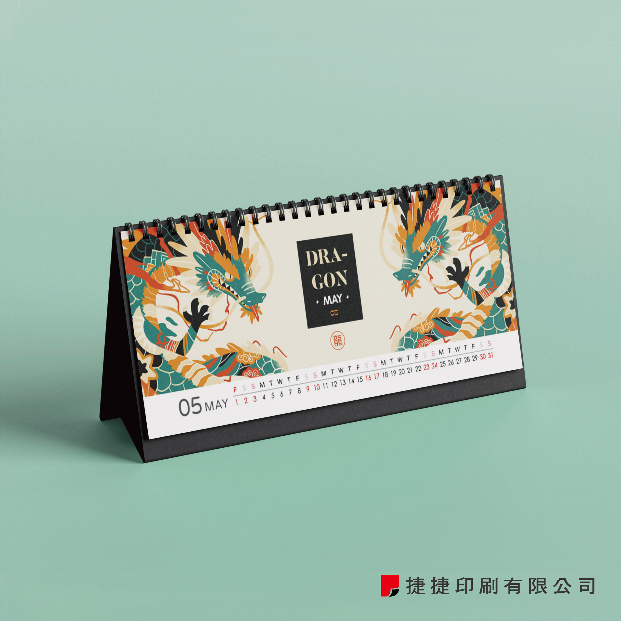 桌曆01.jpg 桌曆01.jpg