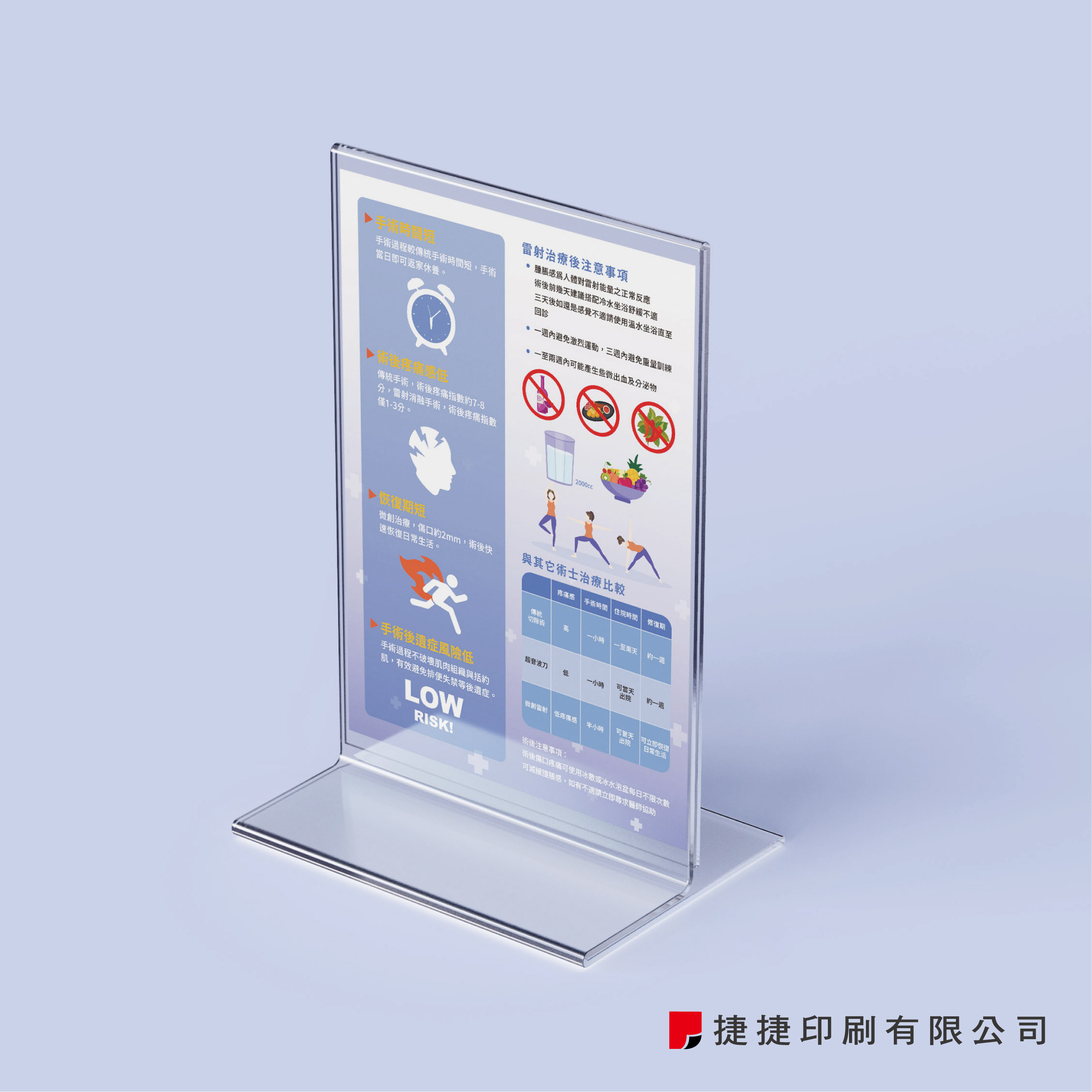 宣傳DM01.jpg 宣傳DM01.jpg