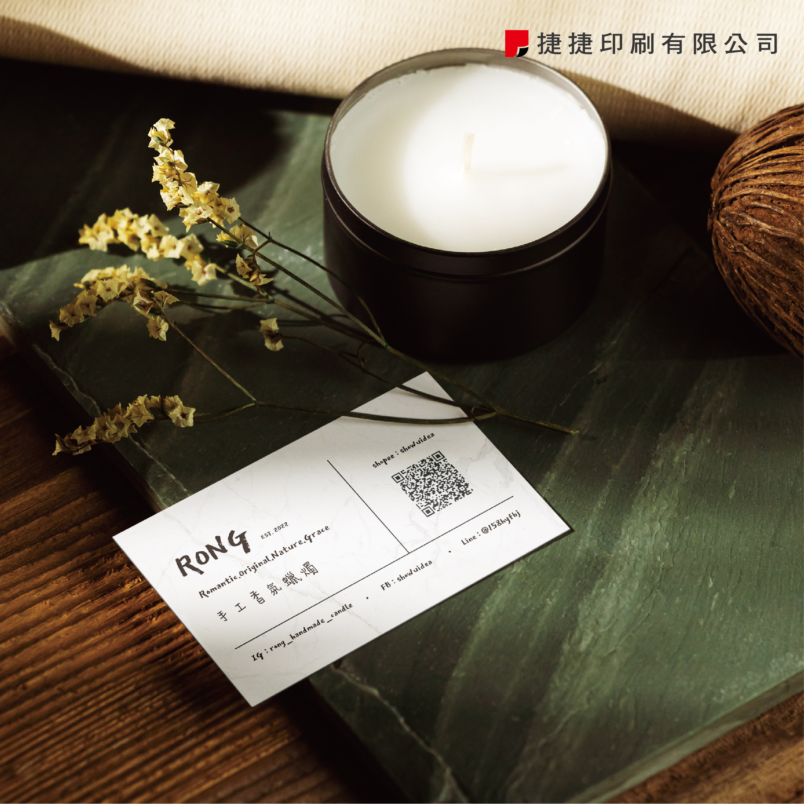 手工香氛蠟燭 名片_說明小卡01.jpg