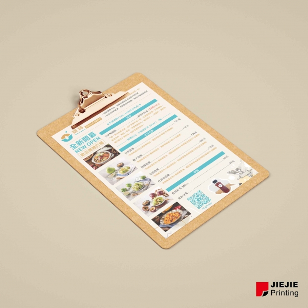 餐飲 菜單DM.jpg