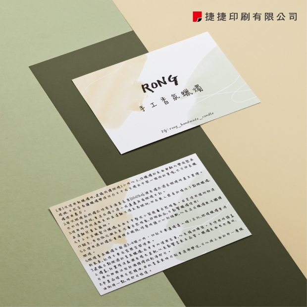 手工香氛蠟燭 名片_說明小卡02.jpg
