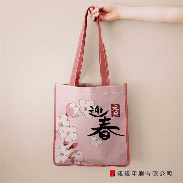 環保袋x新年02.jpg