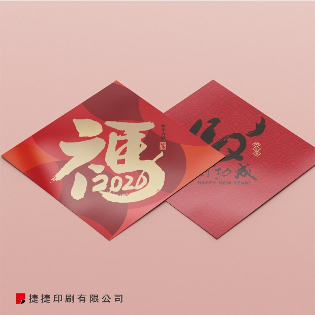 春聯01.jpg