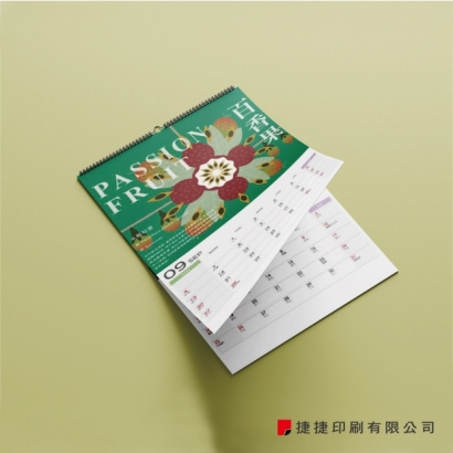 月曆02.jpg