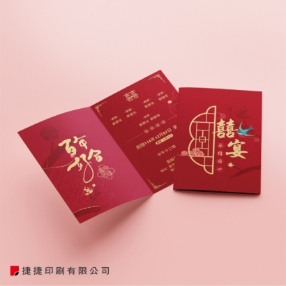 喜帖小卡01.jpg