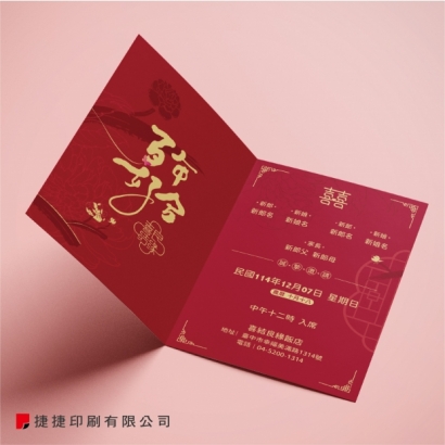 喜帖小卡03.jpg