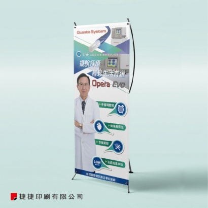 廣宣布條＋X型展架01.jpg