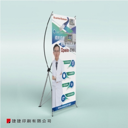 廣宣布條＋X型展架02.jpg