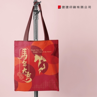 環保袋x新年01.jpg