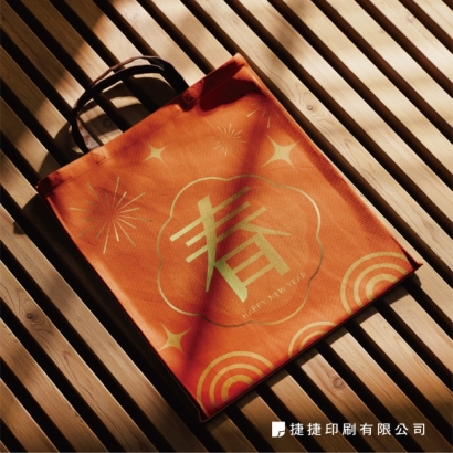 環保袋x新年03.jpg